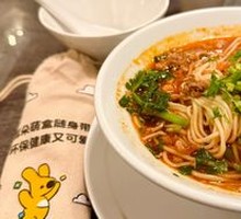 Chongqing Noodles