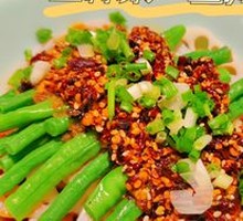 Signature Vegetarian Trio