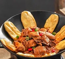 Wok Chicken from the Jianghu