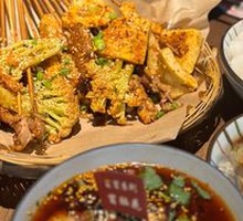 Le Shan Braised Skewers