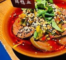 Spicy Sichuan Fish with Tofu and Pickled Vegetables