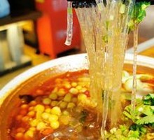 Zigong Boiled Beef in Spicy Sauce