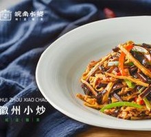 Huizhou Stir-Fry