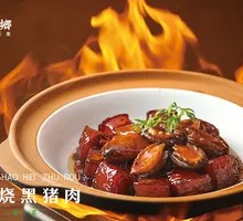 Braised Abalone with Black Pork