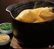 Homestyle Chicken Soup