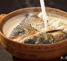 Original Large Fish Head from Reservoir