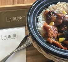 Braised Chicken with Mushrooms in Clay Pot Rice