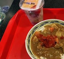 Curry Beef Rice Bowl