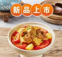 Tomato Stew with Beef Brisket
