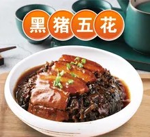 Preserved Vegetable Braised Pork