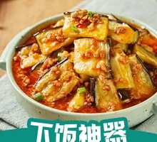 Pan-fried Eggplant with Minced Pork