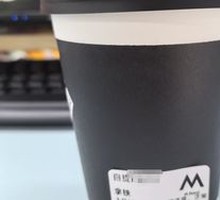 Black Truffle Dark Chocolate Latte