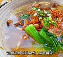 Bird's Nest Mushroom Chicken Noodle Soup
