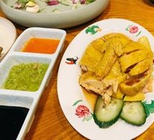 Signature Hainan Chicken