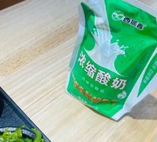 Xinjiang Special Yogurt