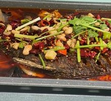 Wushan Grilled Fish