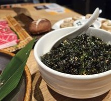 Seaweed Rice Croissant