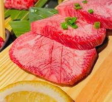 Premium Thick-cut Beef Tongue