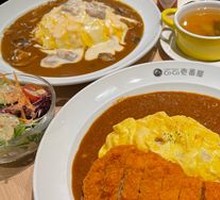 Fried Pork Cutlet Curry Rice