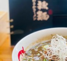 Black Gold Spicy Noodles