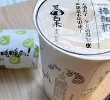 Handcrafted Rice Flour Slurry