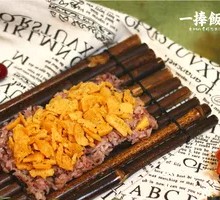 Sapporo Sweet Rice Ball