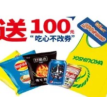 Sweet and Sour Fish Rice