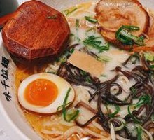 Kumamoto BBQ Ramen