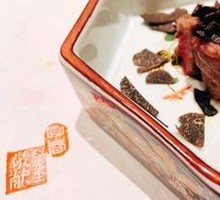 Grilled Australian M7+ Tender Filet