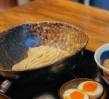 Vegetarian Wild Vegetable Yuzu Noodles