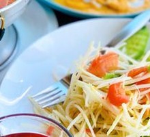 Green Papaya Salad