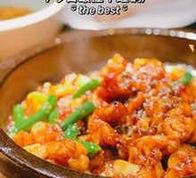 Stir-Fried Frog in Hot Pot with Sauce