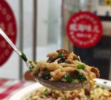 Sea Cucumber Rice Toss