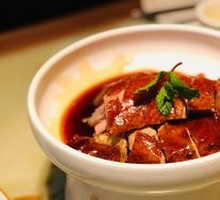Nanjing Old-Sauce Roast Duck