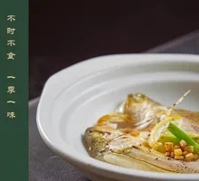 88-Second Yellow Croaker