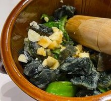 Preserved Egg with Green Pepper and Eggplant Mash