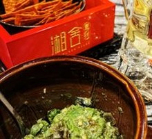 Spicy Chili and Century Egg Mix