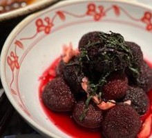 Perilla, Bayberry, and Ginger