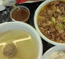 Fresh Beef Brisket Rice Bowl