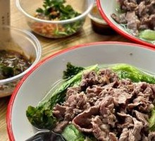 Signature Beef Rice Noodle Cake
