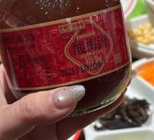 Fangzhuang Square Plum Drink