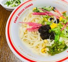 Our Zhajiang Noodles