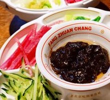 Beijing-style Pork Diced Sauce Noodles