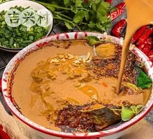 Classic Spicy Hot Pot