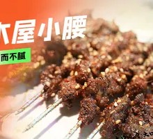 Delicious Wooden Cabin Pork Tenderloin