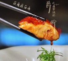 Rose Soy Sauce Chicken