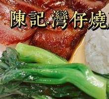 Honey-glazed BBQ Pork Rice