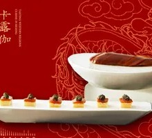 Caviar Sauce Roast Duck