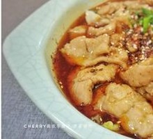 Sichuan Boiled Pork Slices