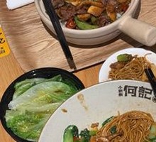 Special Soft-Boiled Egg